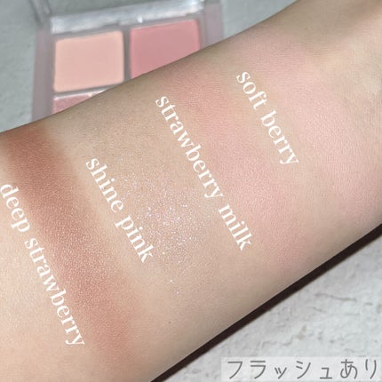 ベターザンアイズ ミルクシリーズ/rom&nd/アイシャドウパレットを使ったクチコミ(5枚目)