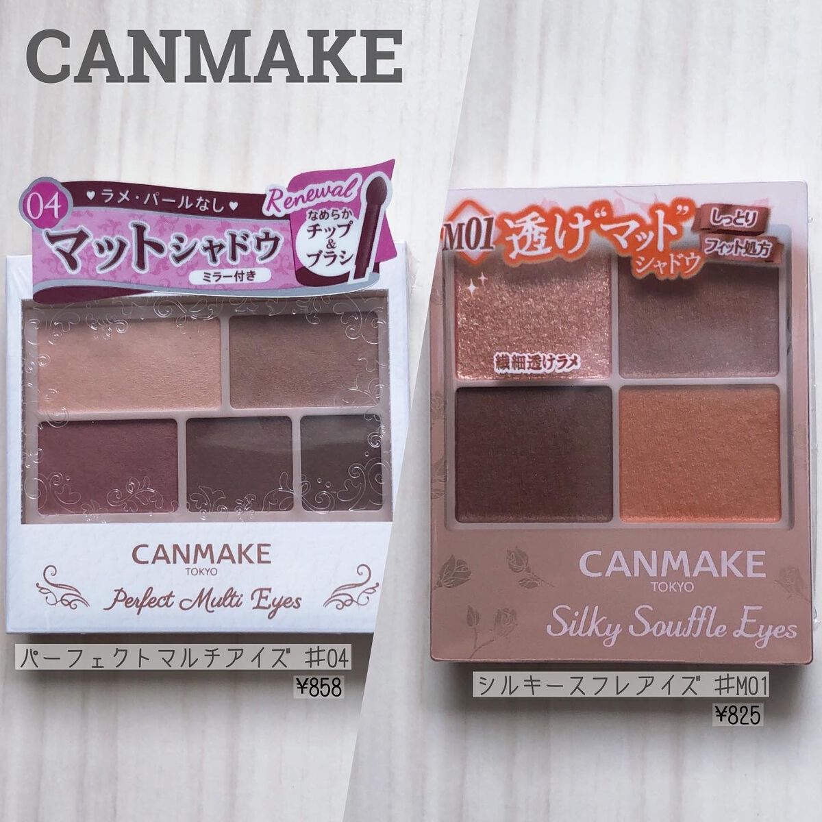 クイックラッシュカーラー/キャンメイク/マスカラ下地を使ったクチコミ(2枚目)