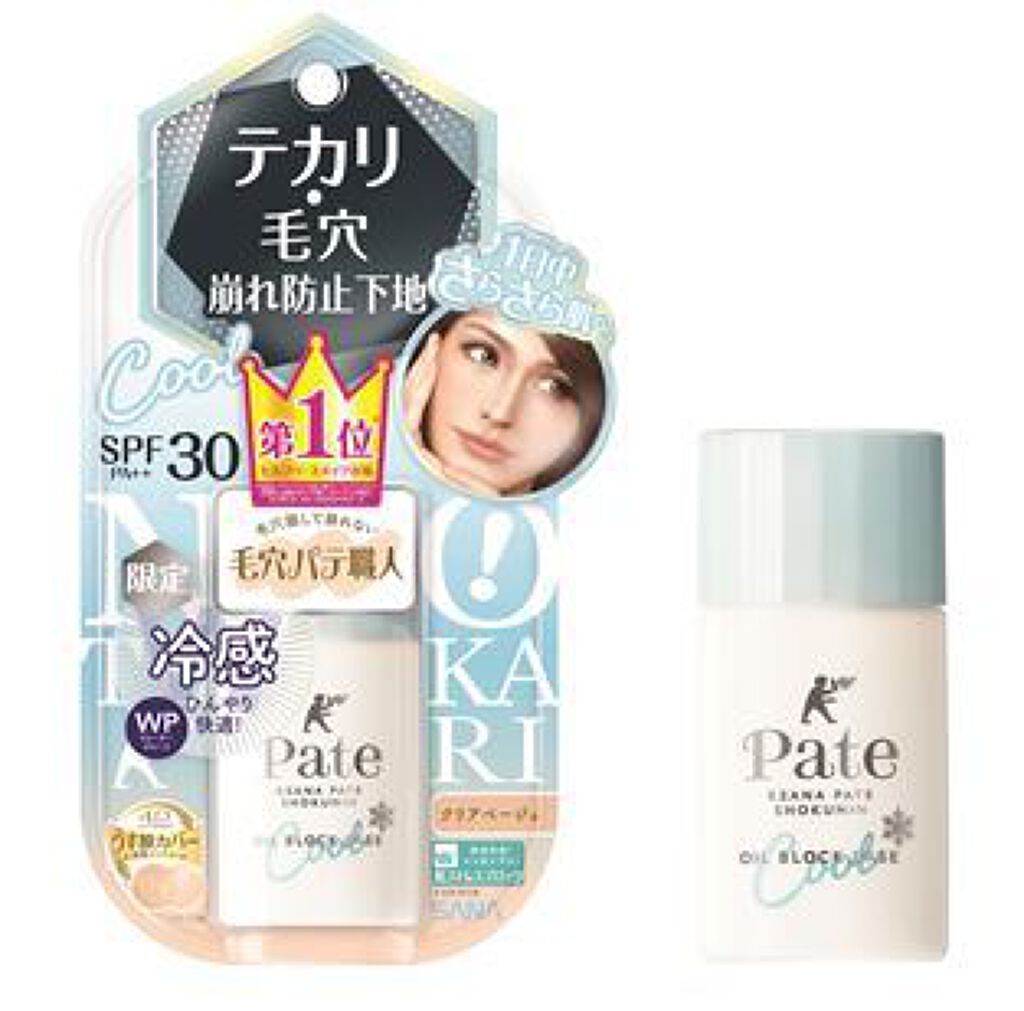 毛穴パテ職人 テカリ防止下地 COOL