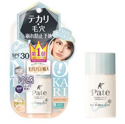 毛穴パテ職人 テカリ防止下地 COOL