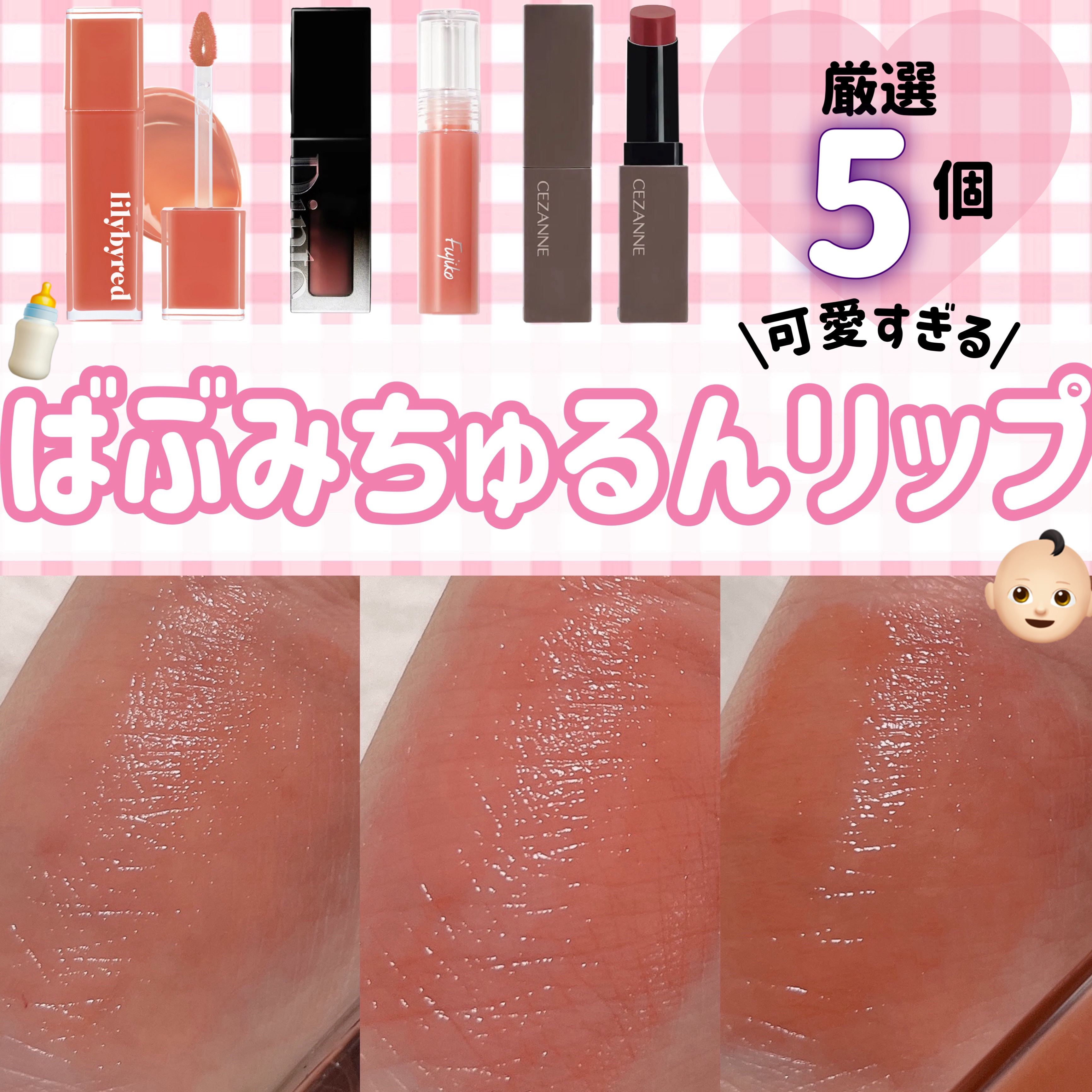 ブラッディライアー コーティングティント/lilybyred/リップティントを使ったクチコミ（1枚目）