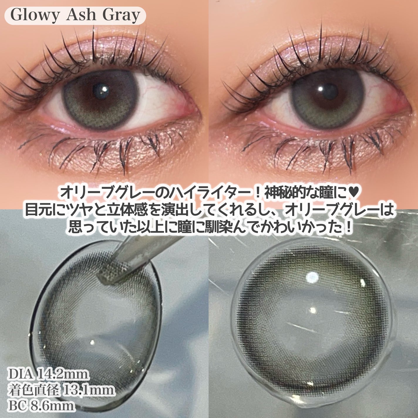 Glowy 1day/OLENS/ワンデー(1DAY)カラコンを使ったクチコミ(3枚目)