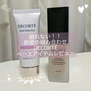 ゼン ウェア フルイド/DECORTÉ/リキッドファンデーションを使ったクチコミ（1枚目）