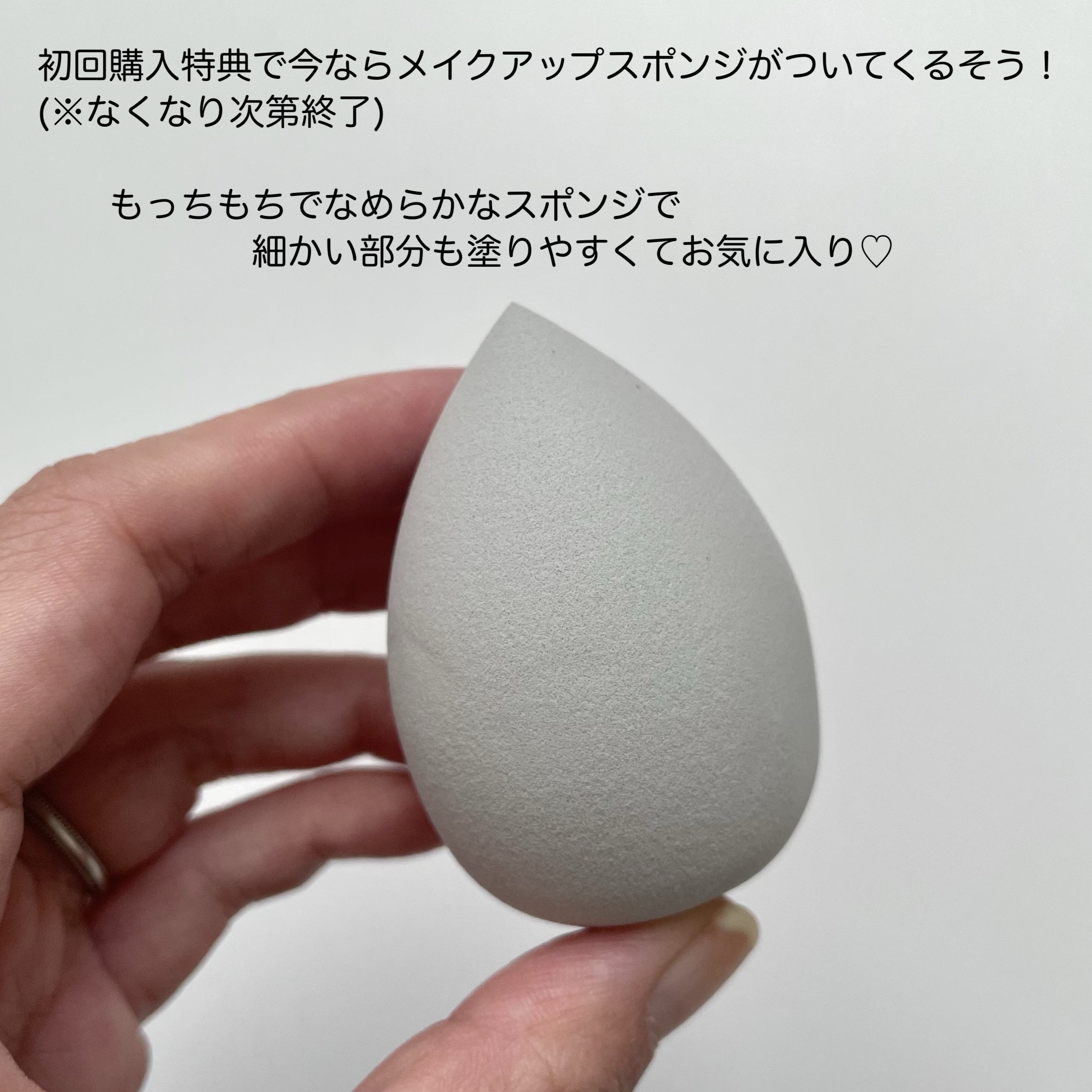 スキンセラムファンデーション/qiolo/リキッドファンデーションを使ったクチコミ（3枚目）