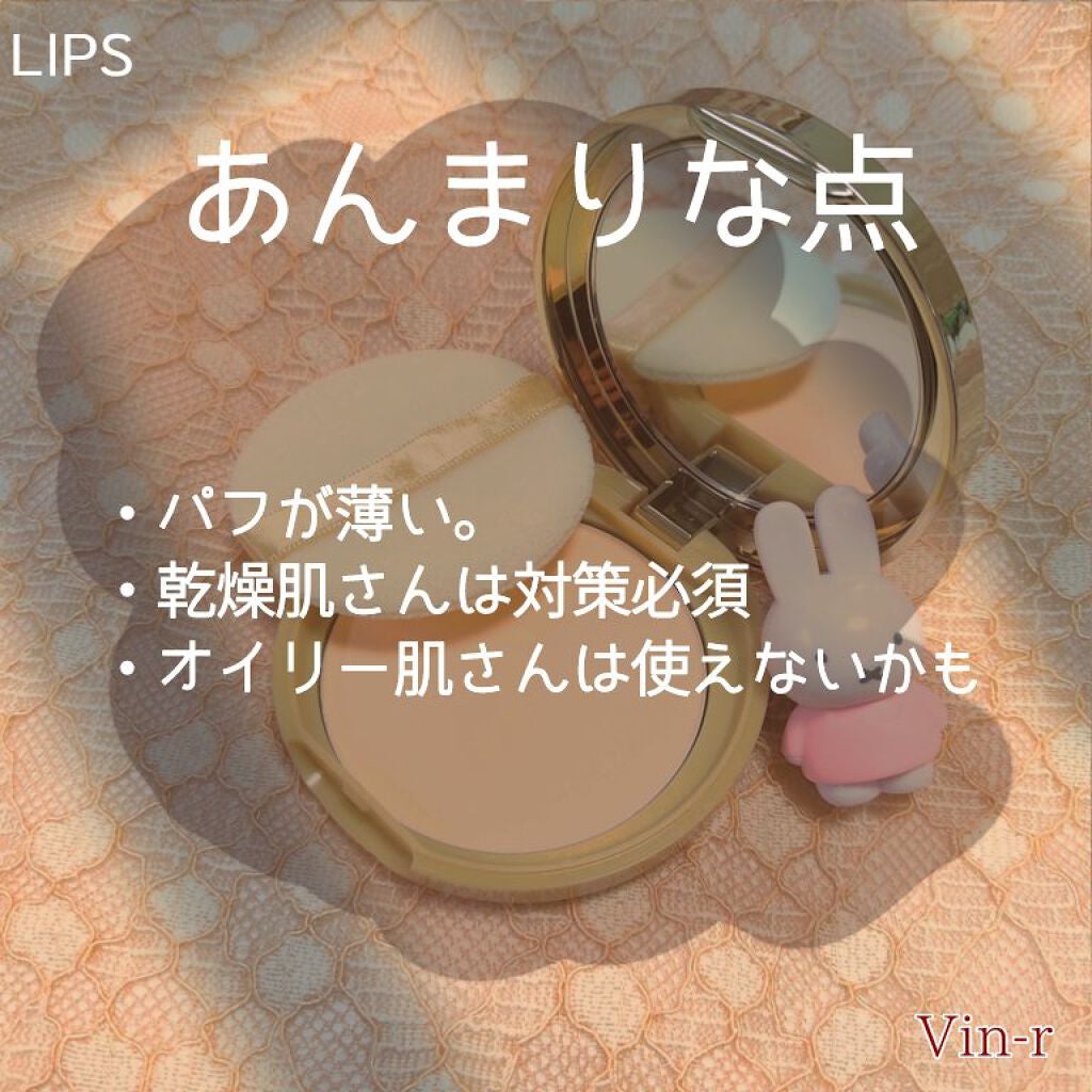 マシュマロフィニッシュパウダー/キャンメイク/プレストパウダーを使ったクチコミ(4枚目)