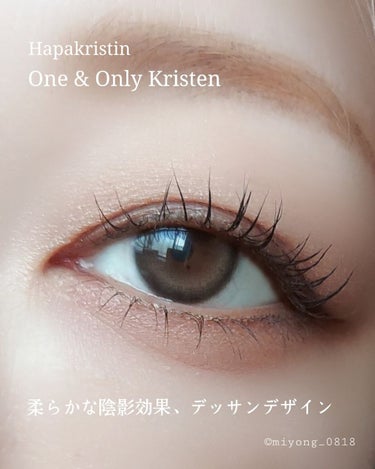 One & Only Kristin/Hapa kristin/カラーコンタクトレンズを使ったクチコミ（3枚目）