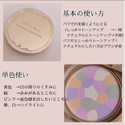 マシュマロフィニッシュパウダー ~Abloom~/キャンメイク/プレストパウダーを使ったクチコミ(3枚目)