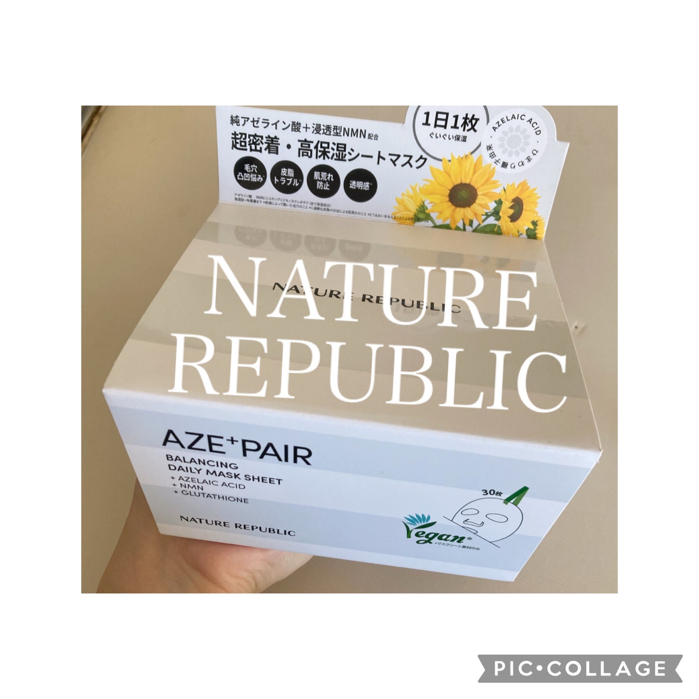 ã¢ãŒã㢠ãã€ãªãŒã·ãŒããã¹ã¯/ãã€ãã£ãŒãªãããªãã¯/ã·ãŒããã¹ã¯ã»ããã¯ã䜿ã£ãã¯ãã³ãïŒ1æç®ïŒ