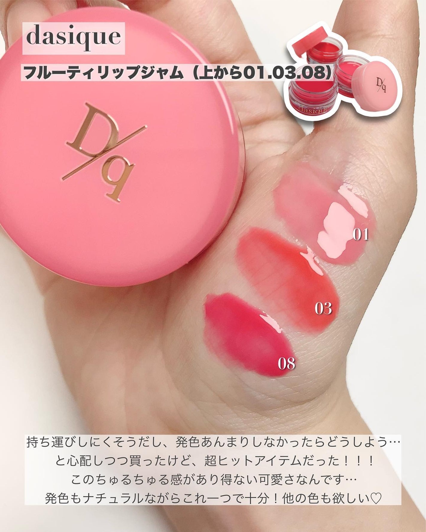 YSL ラブシャイン キャンディグレーズ/YVES SAINT LAURENT BEAUTE/口紅を使ったクチコミ(5枚目)