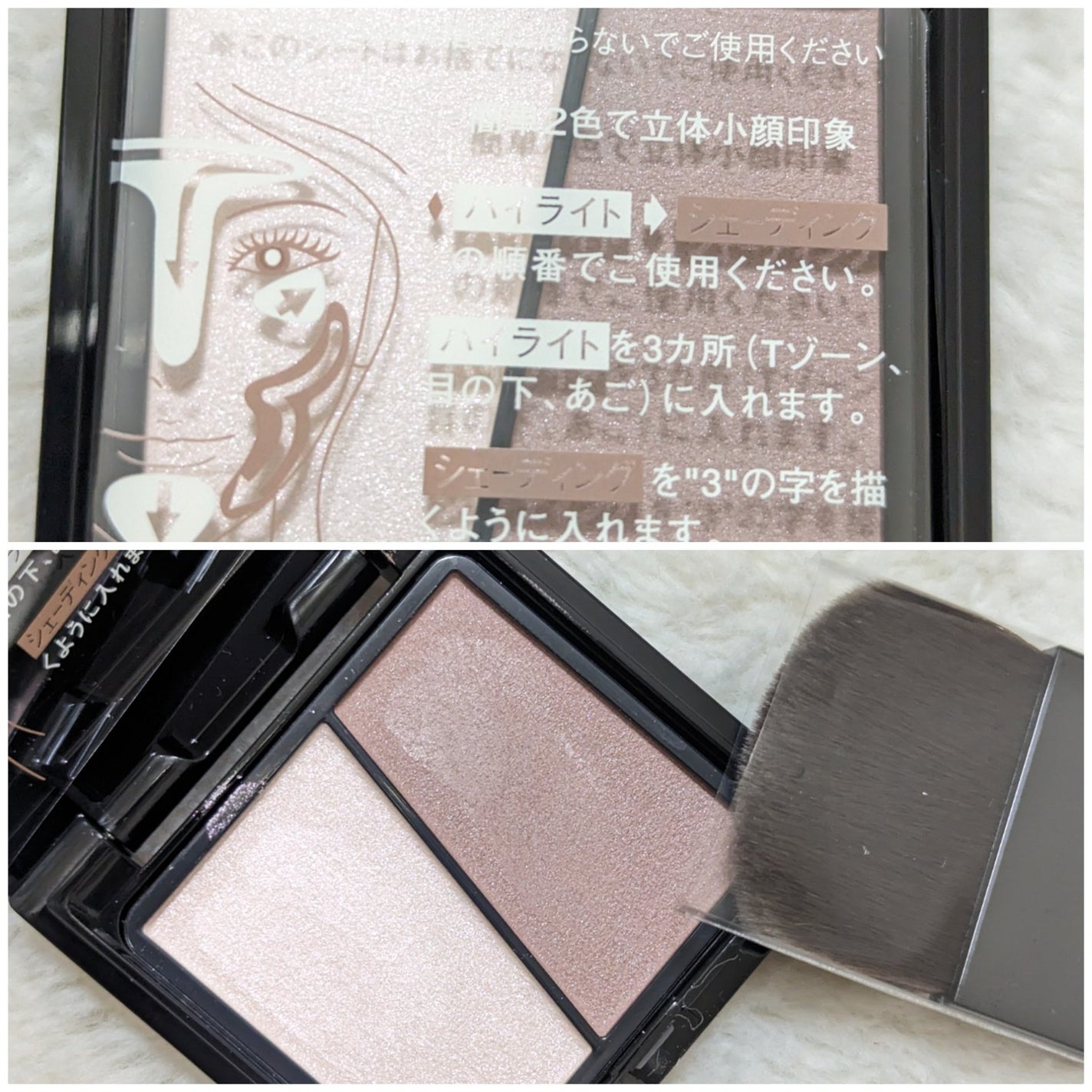 3Dクリエイトニュアンスパウダー/KATE/ハイライトを使ったクチコミ(2枚目)