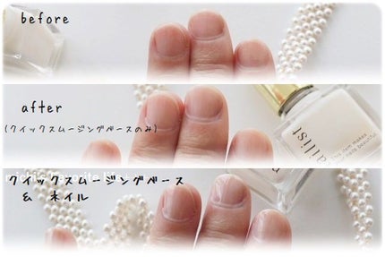 クイックスムージングベース/ネイリスト/ネイルベースコートを使ったクチコミ(3枚目)