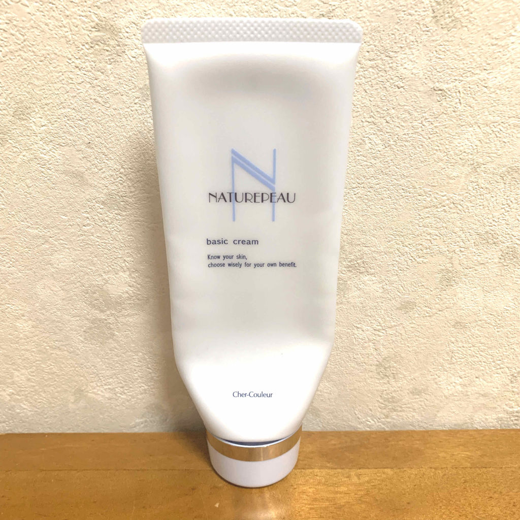 ベーシッククリーム/シェルクルール/クレンジングクリームを使ったクチコミ（1枚目）