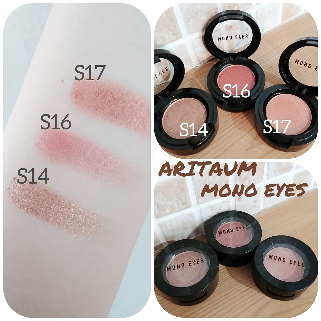モノアイズ アイシャドウ/ARITAUM/単色アイシャドウを使ったクチコミ（1枚目）