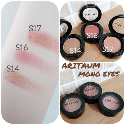 モノアイズ アイシャドウ/ARITAUM/単色アイシャドウを使ったクチコミ(1枚目)