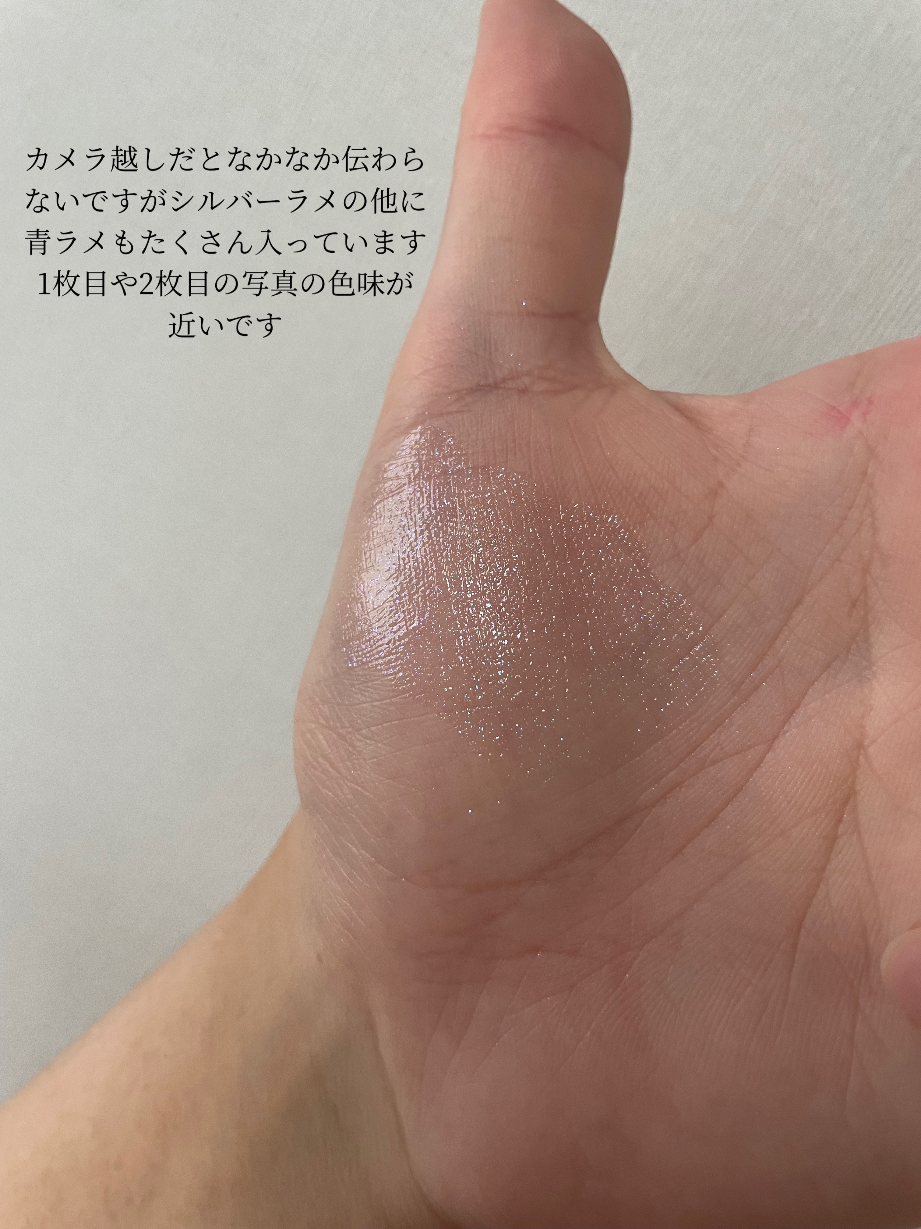 ルージュクレーム エタンスラン 301 Sweet Nectar/クレ・ド・ポー ボーテ/口紅を使ったクチコミ（3枚目）