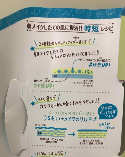 エアリータッチ デイエッセンス/クラブ/美容液を使ったクチコミ(3枚目)