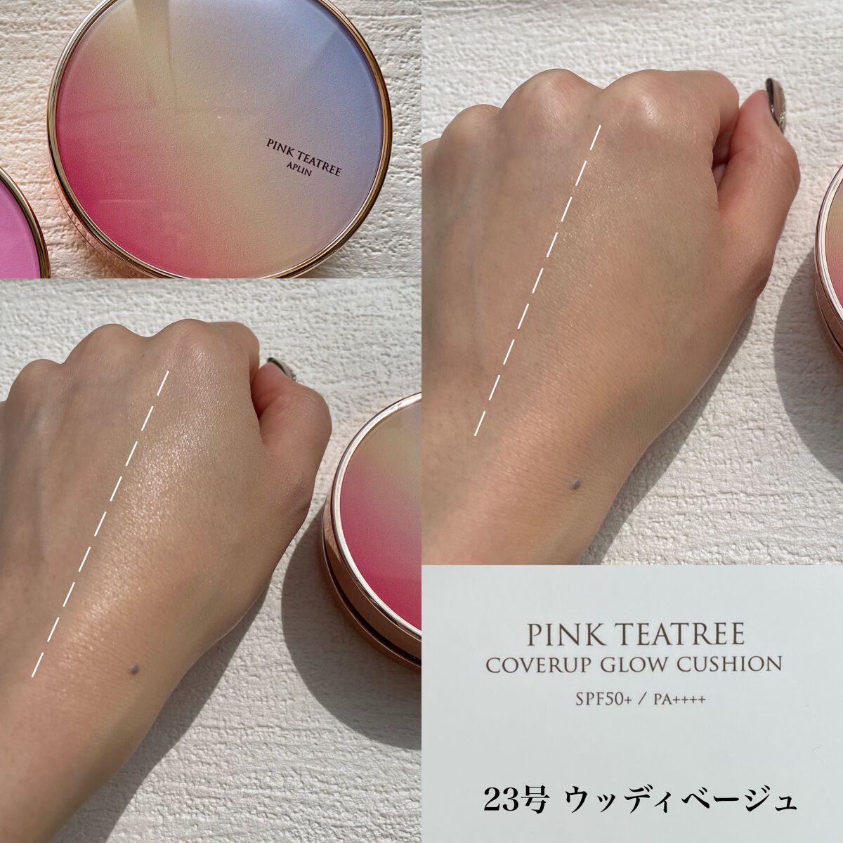 ピンクティーツリーカバークッション/APLIN/クッションファンデーションを使ったクチコミ（3枚目）