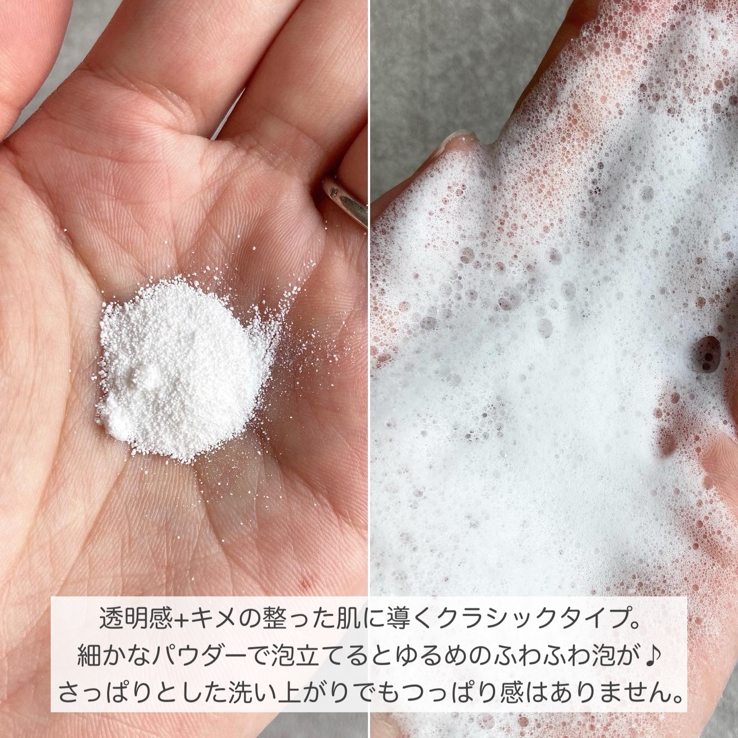 ライスポリッシュジェントル/タッチャ/洗顔パウダーを使ったクチコミ（2枚目）