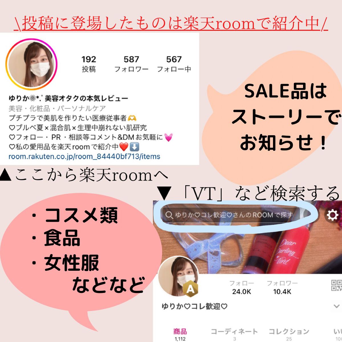 ゆりか│ニキビ肌向けスキンケア解説 on LIPS 「今日は!!19日20時〜スタートする楽天市場大感謝祭におすすめ..」(8枚目)