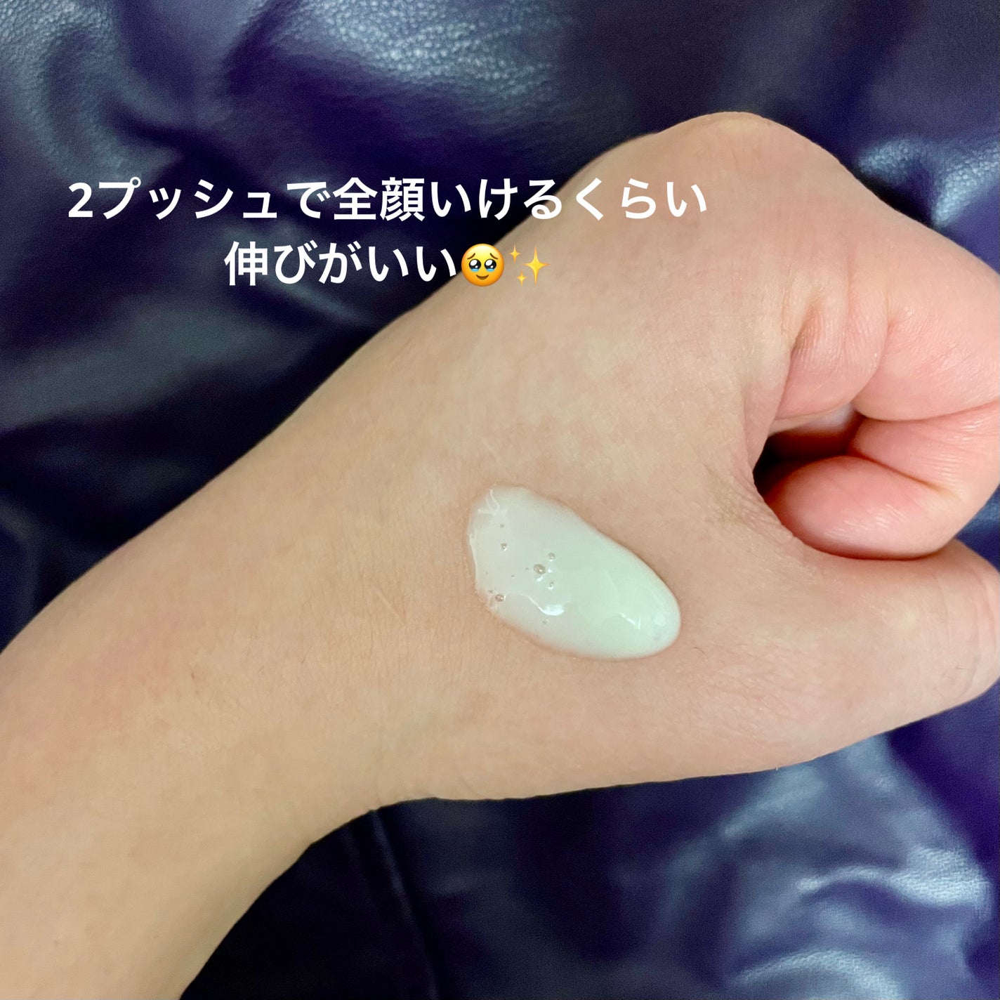 レチノール スーパーバウンス セラム/IOPE/美容液を使ったクチコミ(2枚目)