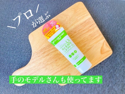 プロ・業務用 ハンドクリーム 無香料/プロ・業務用/ハンドクリームを使ったクチコミ(1枚目)