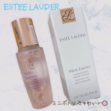 マイクロ エッセンス ローション/ESTEE LAUDER/化粧水を使ったクチコミ（1枚目）