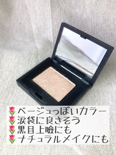 ハードワイヤードアイシャドー 5351/NARS/シングルアイシャドウを使ったクチコミ（2枚目）