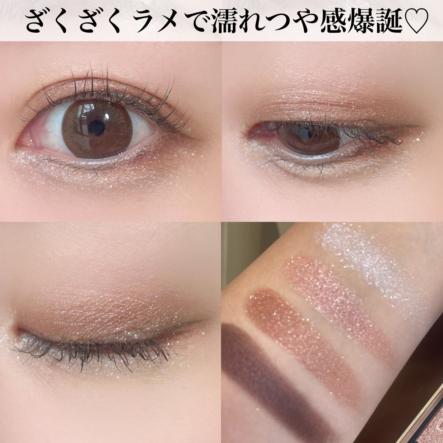 シグニチャー カラー アイズ/SUQQU/アイシャドウパレットを使ったクチコミ(5枚目)