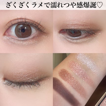 シグニチャー カラー アイズ/SUQQU/アイシャドウパレットを使ったクチコミ(5枚目)