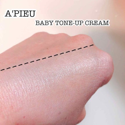 ベイビートーンアップクリーム/A’pieu/化粧下地を使ったクチコミ(3枚目)