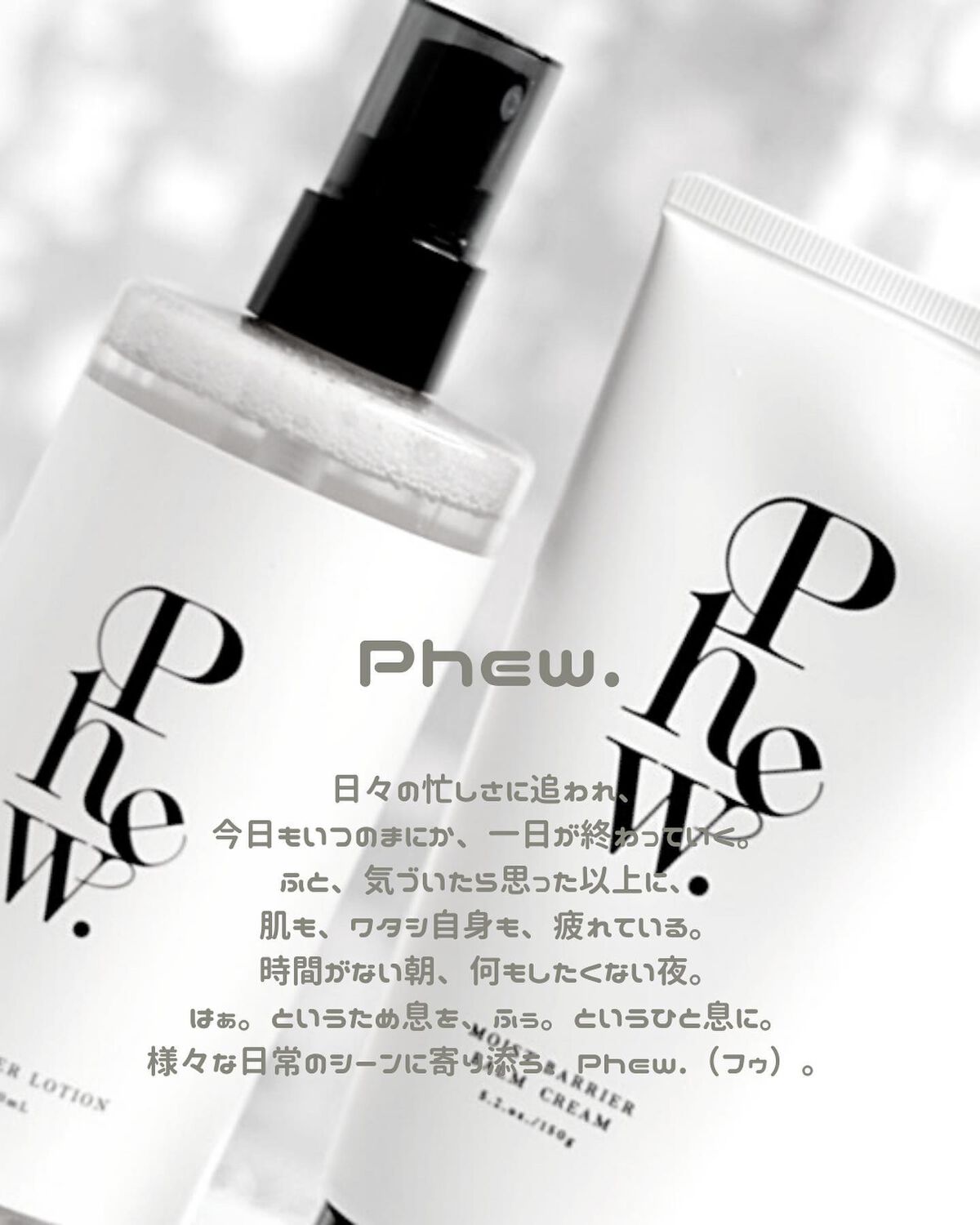 フゥ モイストバリア バームクリーム/Phew./フェイスクリームを使ったクチコミ（2枚目）