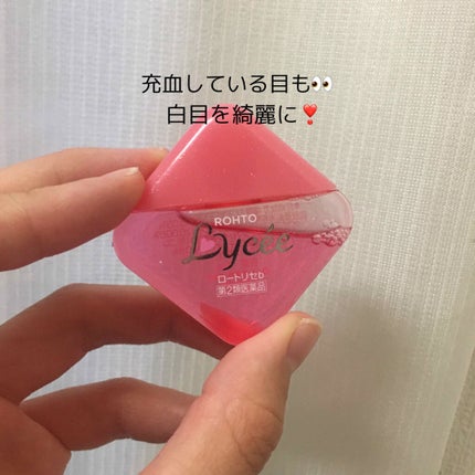 ロートリセ(医薬品)/ロート製薬/その他を使ったクチコミ(1枚目)