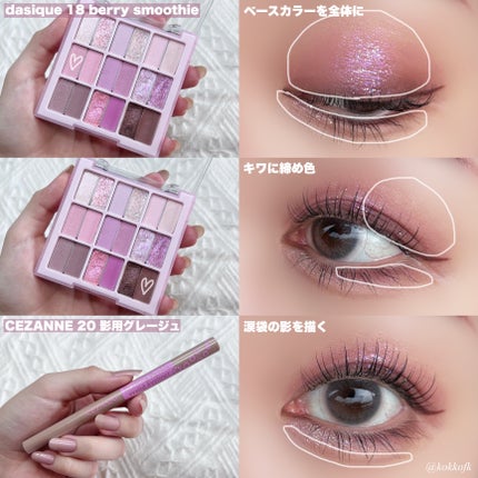 リキッドアイライナーR4 ティーフレーバーコレクション ベリーアールグレイ/ラブ・ライナー/リキッドアイライナーを使ったクチコミ(3枚目)