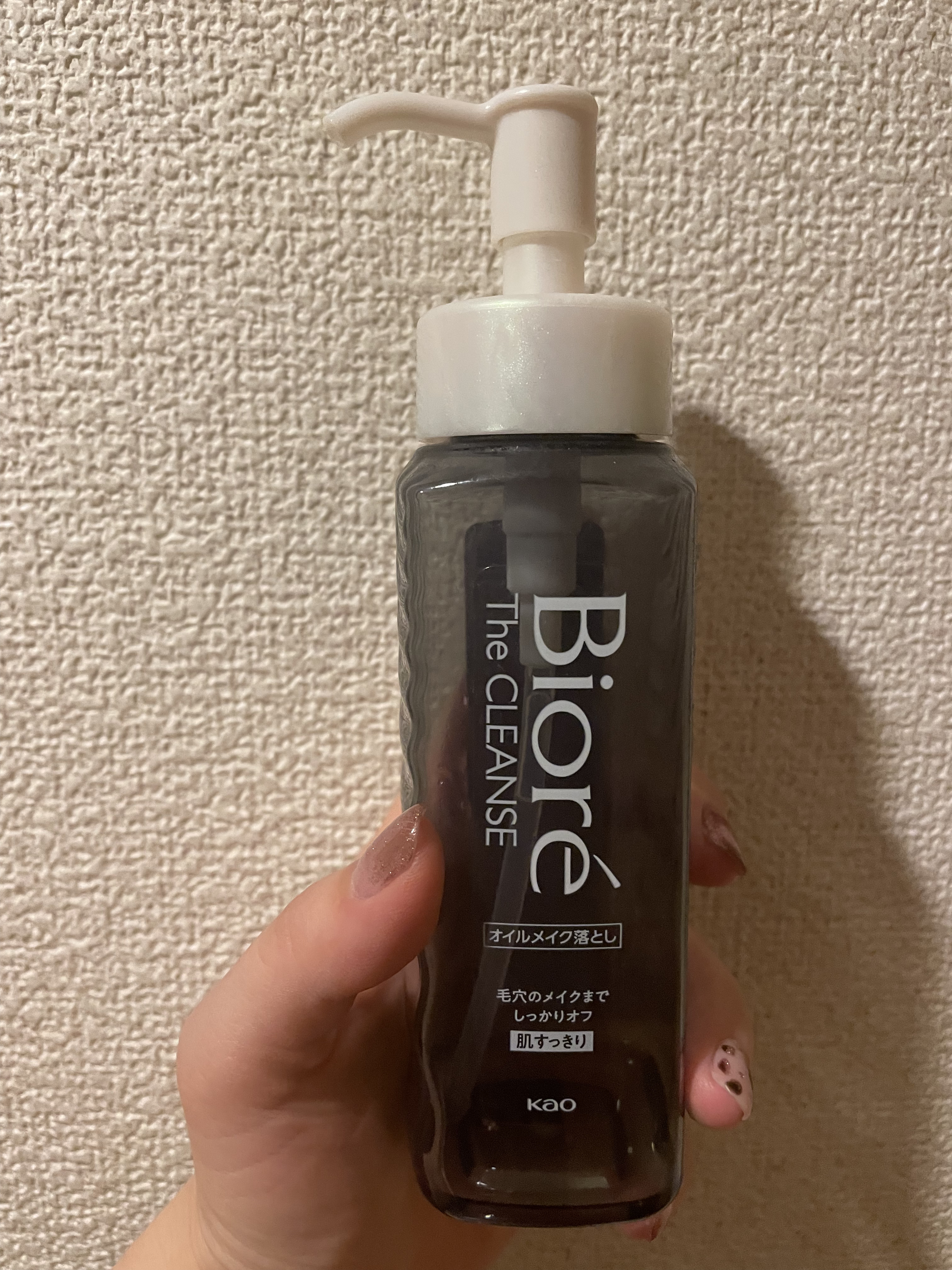 The クレンズ オイルメイク落とし/ビオレ/オイルクレンジングを使ったクチコミ（1枚目）