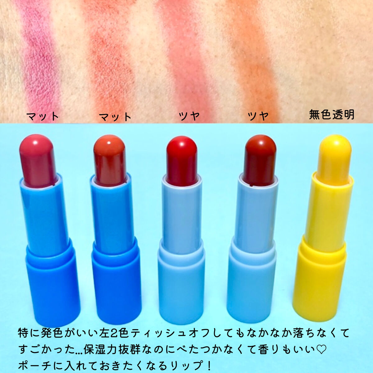 コラーゲンブライトニングアイジェルクリーム/TOCOBO/アイケア・アイクリームを使ったクチコミ（3枚目）