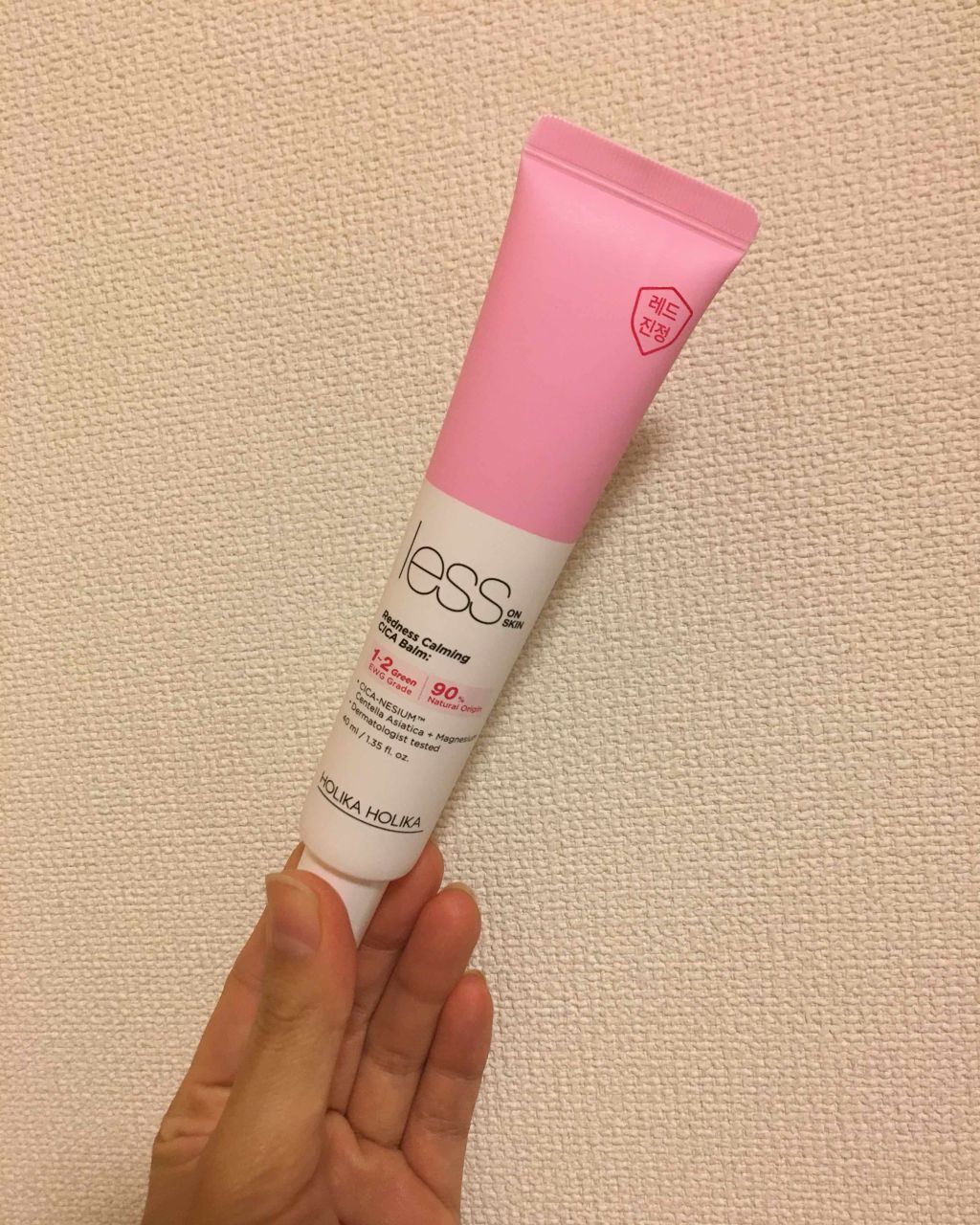 レスオン スキンシカバーム/HOLIKA HOLIKA/フェイスクリームを使ったクチコミ(1枚目)