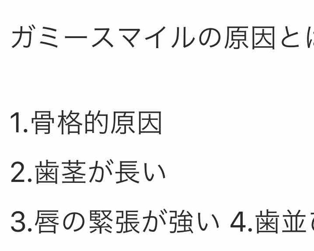 を使ったクチコミ（3枚目）