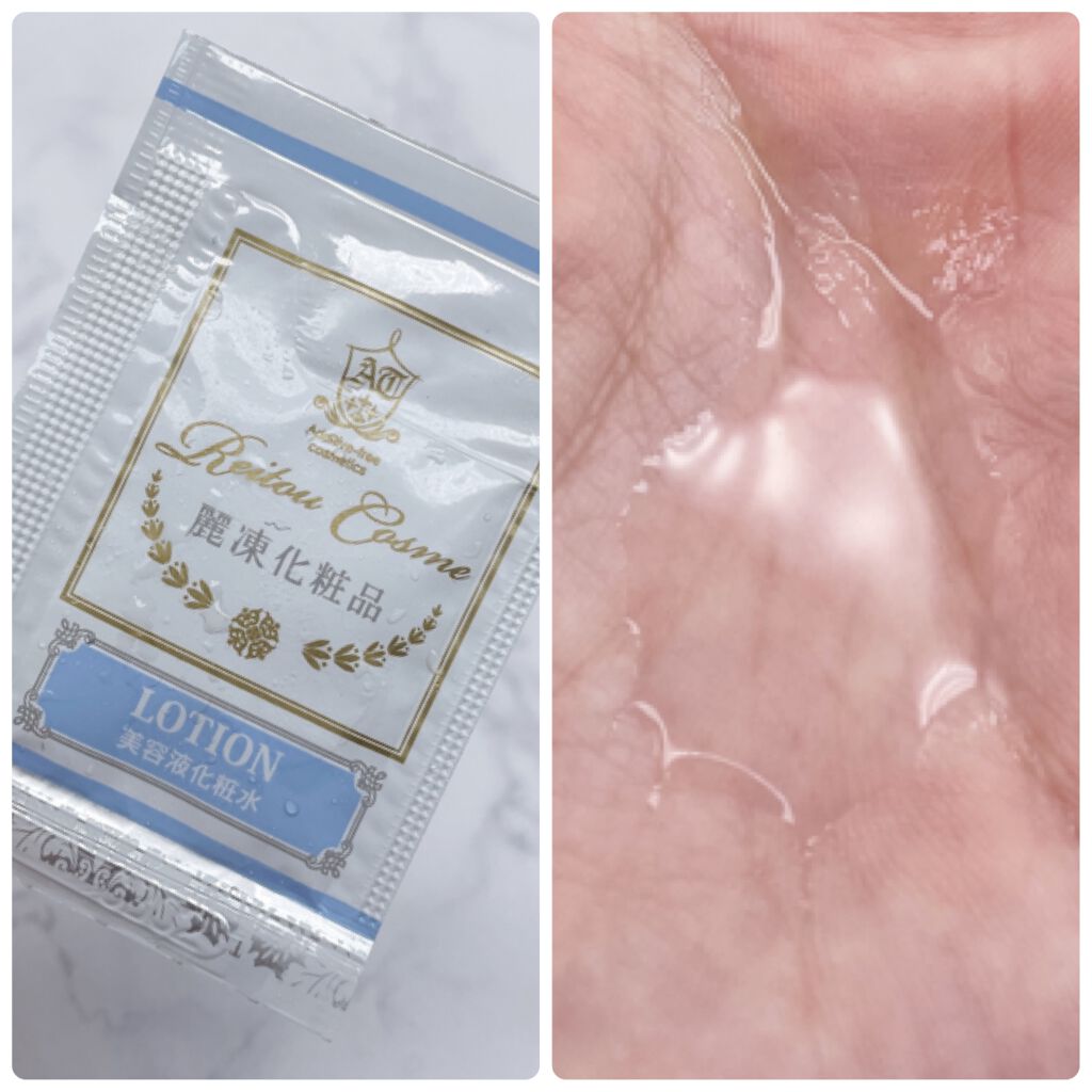 バームクリーム/麗凍化粧品/クレンジングバームを使ったクチコミ(5枚目)