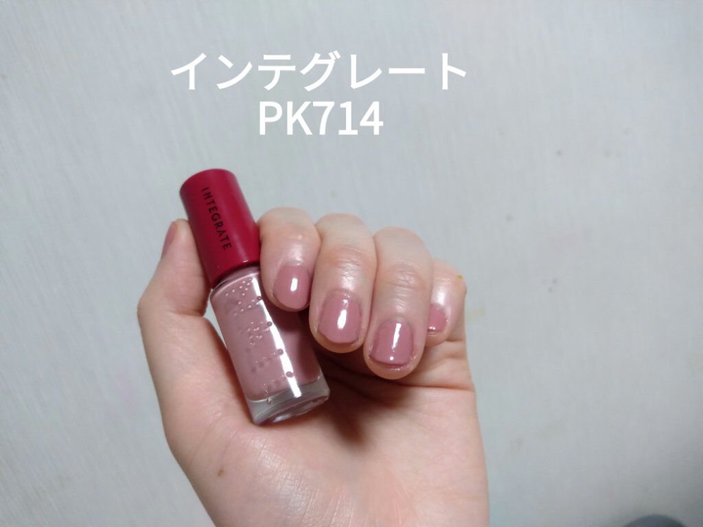 ネールズ N PK714/インテグレート/マニキュアを使ったクチコミ（1枚目）