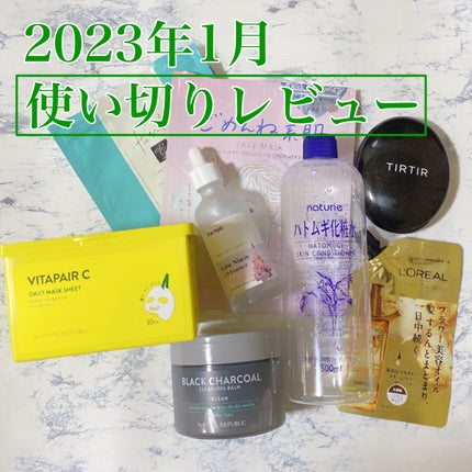 ã䜿ã£ãã¯ãã³ãïŒ1æç®ïŒ