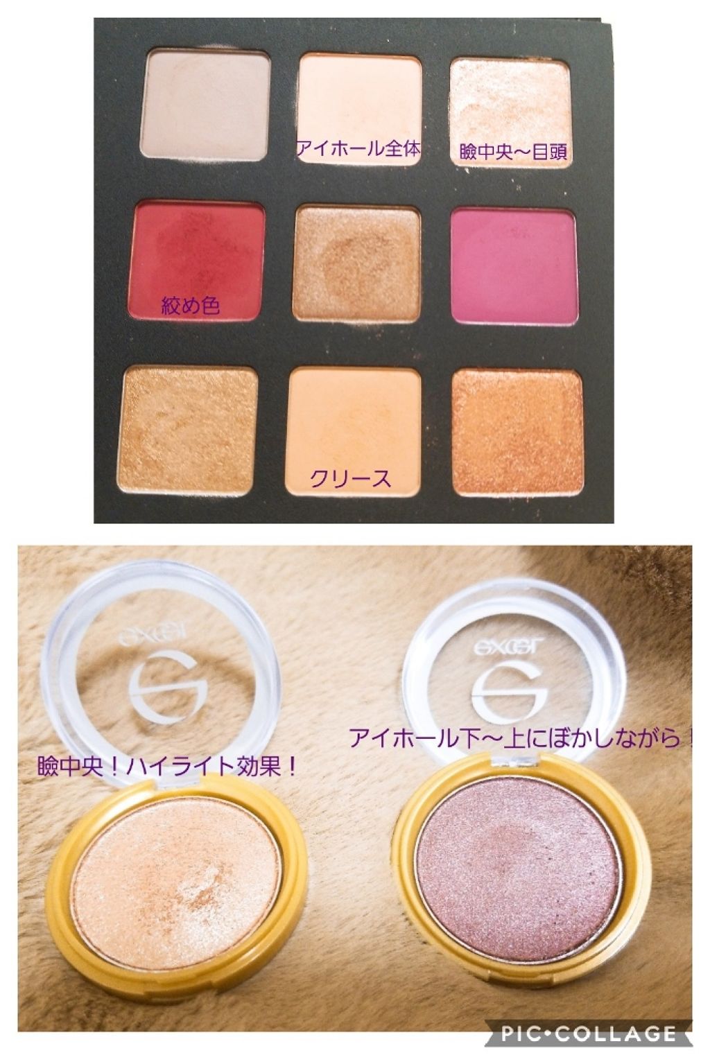 シャイニーシャドウ N/excel/単色アイシャドウを使ったクチコミ（3枚目）