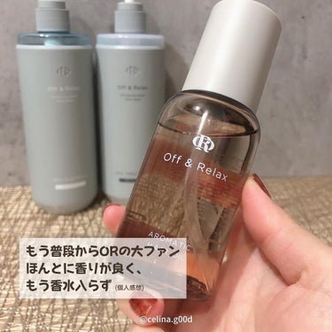 アロマティックヘアオイル/Off&Relax/ヘアオイルを使ったクチコミ（3枚目）