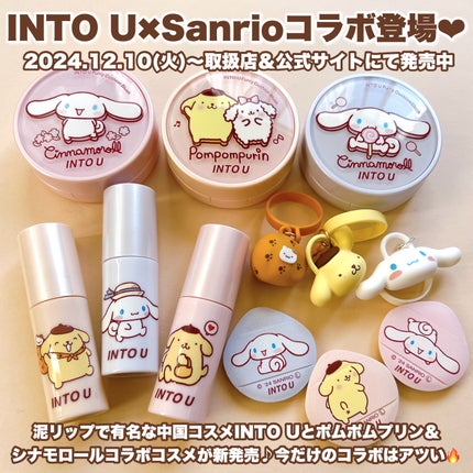 ファーリーマットリップ&チークマッド/INTO U/口紅を使ったクチコミ(2枚目)