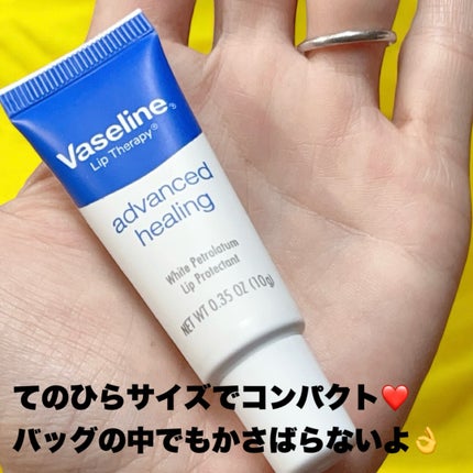 ペトロリューム ジェリー リップ レギュラー/ヴァセリン/リップクリームを使ったクチコミ(3枚目)