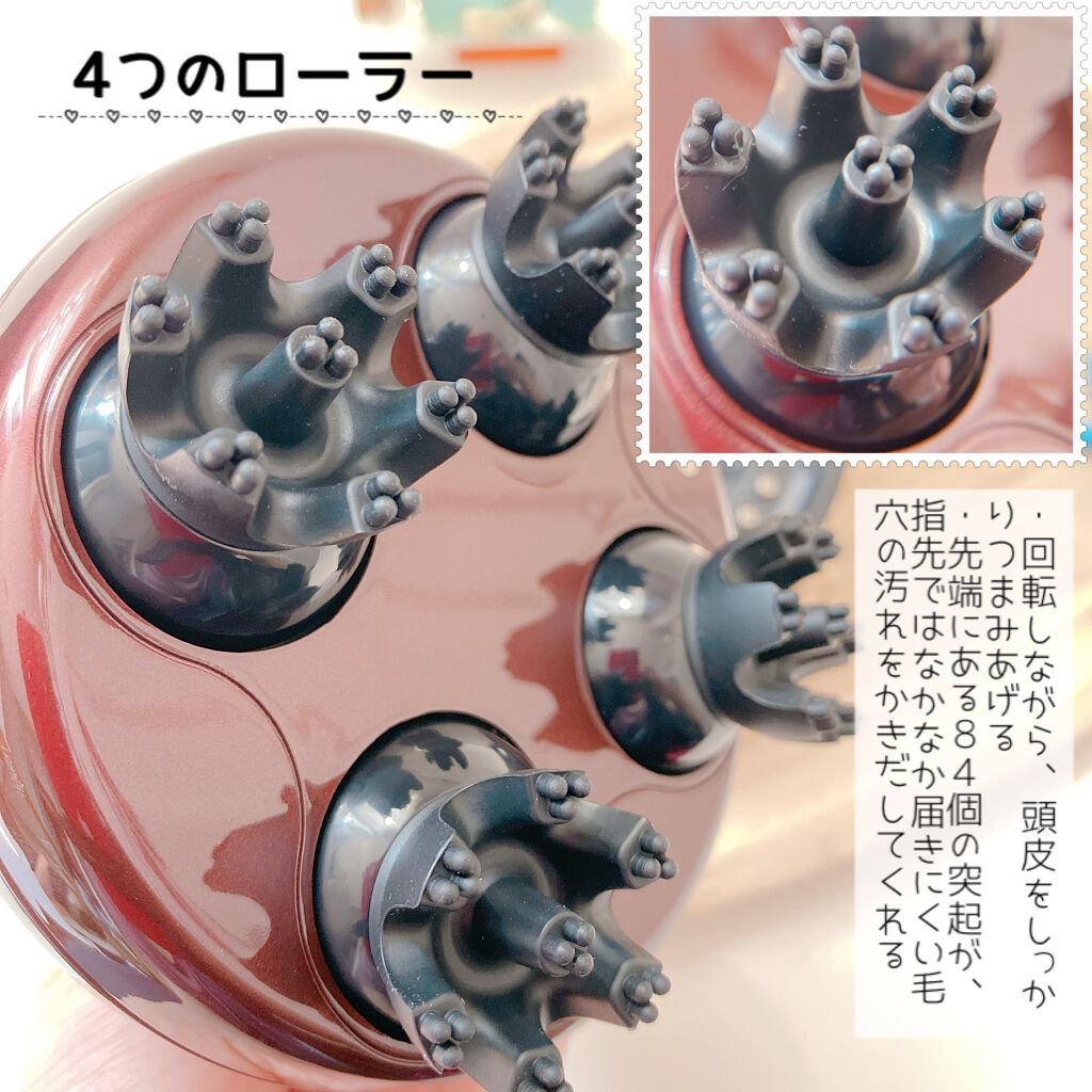 ルメント ヘッドスパ/Le ment/ヘッドマッサージャーを使ったクチコミ（3枚目）