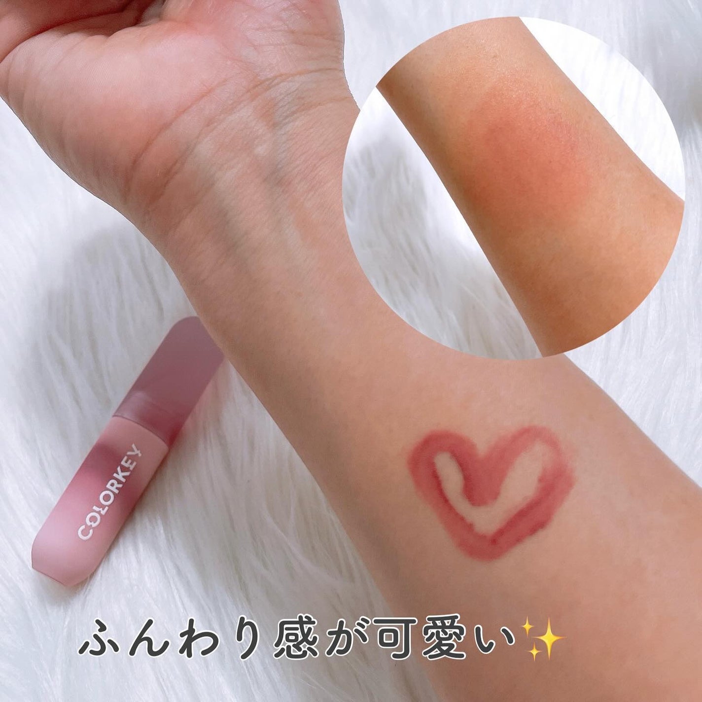 CKムースMリップ(通称:CKムース泥リップ)/COLORKEY/口紅を使ったクチコミ(4枚目)