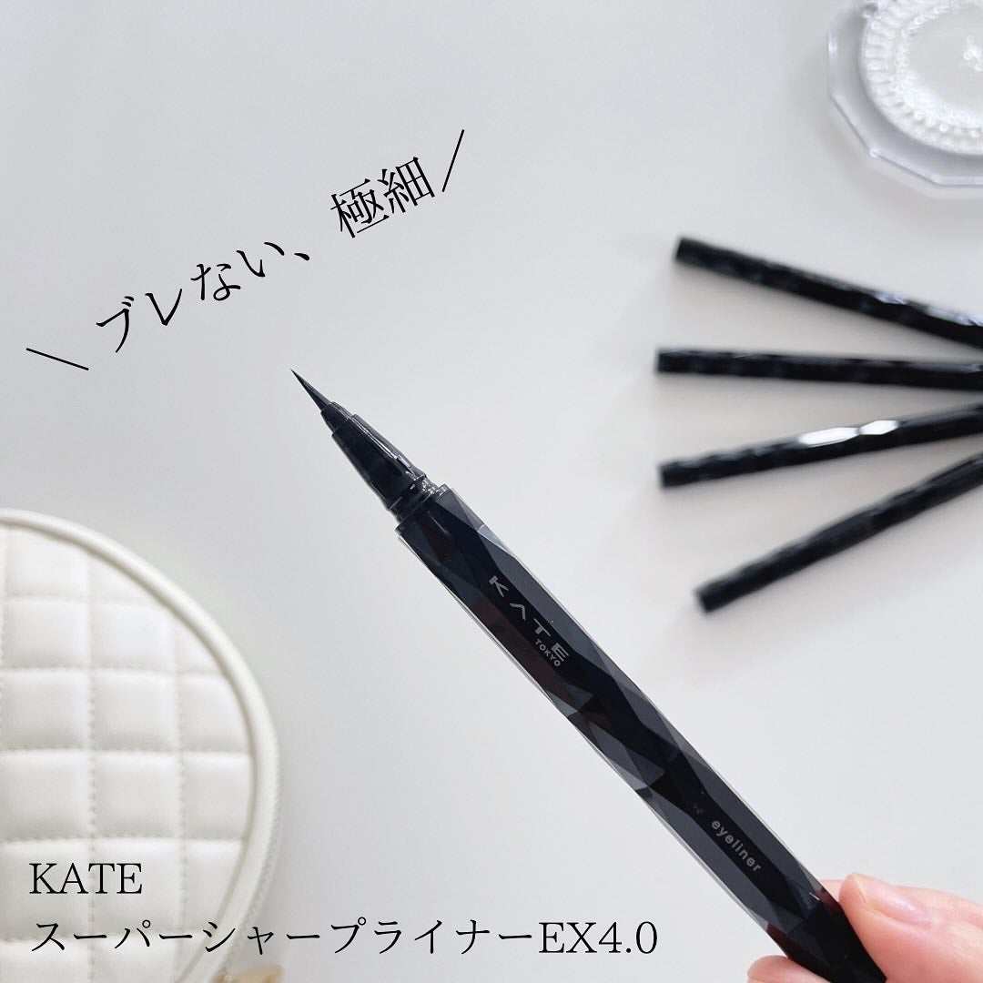スーパーシャープライナーEX4.0/KATE/リキッドアイライナーを使ったクチコミ(1枚目)