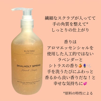 を使ったクチコミ(2枚目)