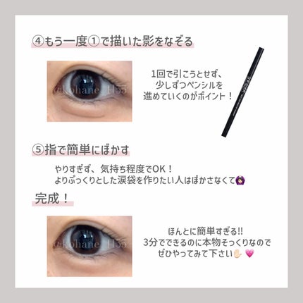 スリムスケッチアイブロウペンシル/U R GLAM/アイブロウペンシルを使ったクチコミ(4枚目)