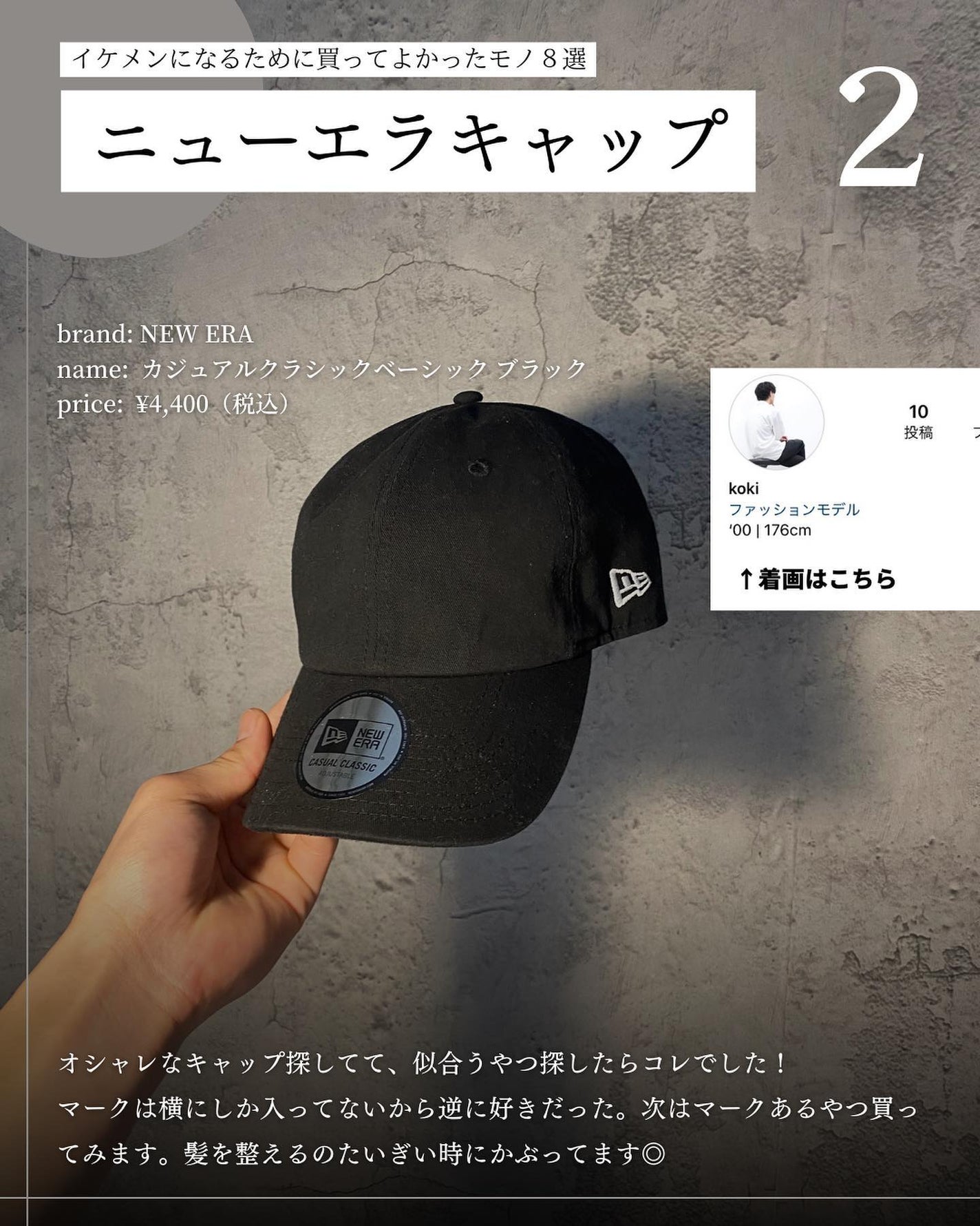 こーき@20代の垢抜け美容 on LIPS 「@kooki_mensskincare◀︎垢抜けたいメンズはこ..」(3枚目)